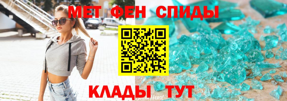 Альметьевск  Amphetamine 98%  АМФ  Вход с VPN 