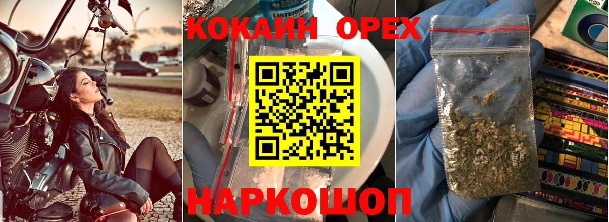Альметьевск  Кокаин 98%  КОКАИН  Вход с VPN  Cocaine Перу 
