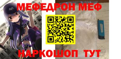 меф Усть-Илимск