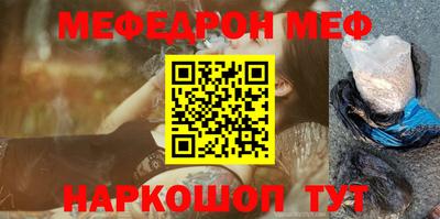 меф Усть-Илимск