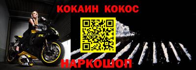 меф Усть-Илимск