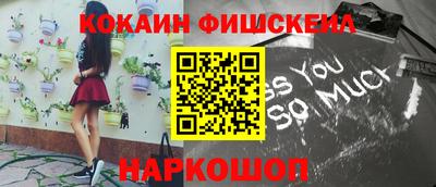 меф Усть-Илимск