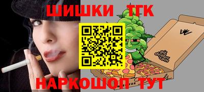 меф Усть-Илимск