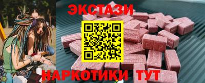 меф Усть-Илимск