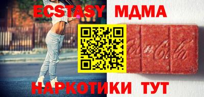 ешки Усть-Джегута