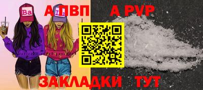 меф Усть-Илимск