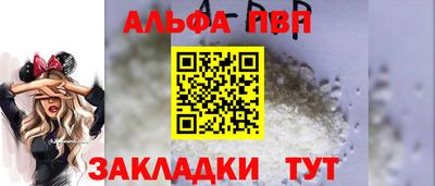 меф Усть-Илимск