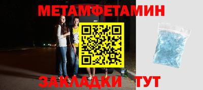 ешки Усть-Джегута