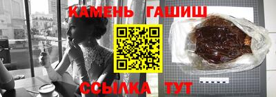 ешки Усть-Джегута