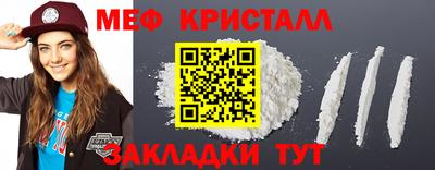 меф Усть-Илимск