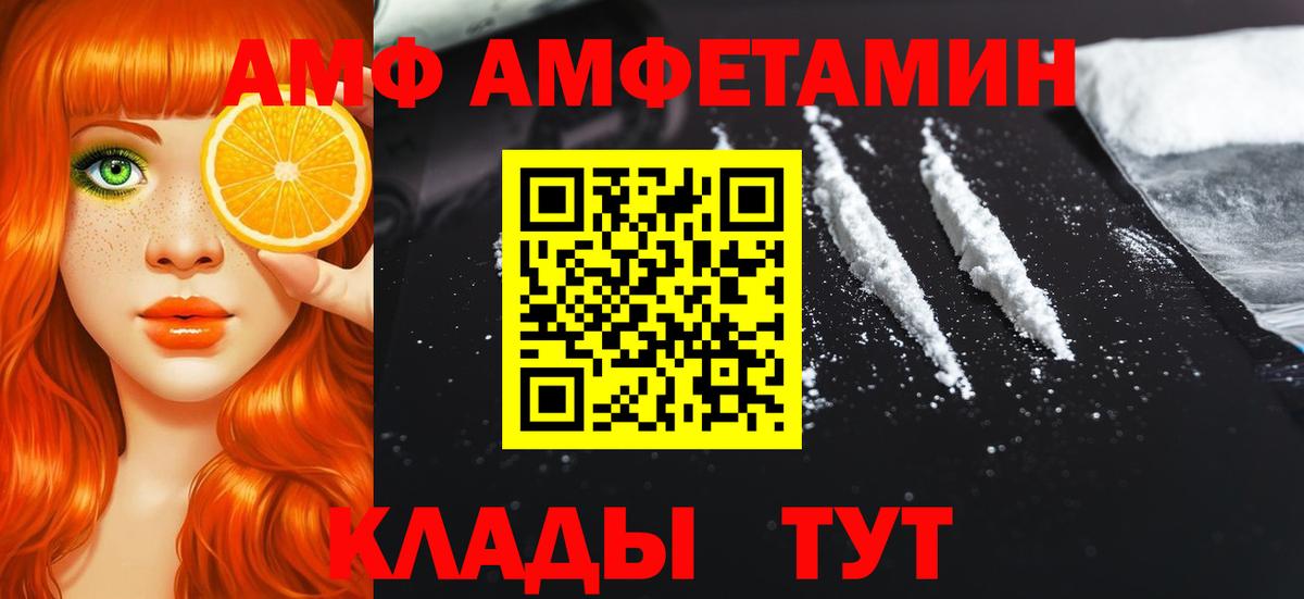 Метамфетамин пудра Альметьевск