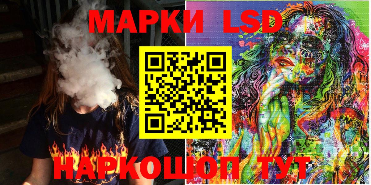 Марки NBOMe 1500мкг  Вход с VPN  Альметьевск  Марки NBOMe 1500мкг 