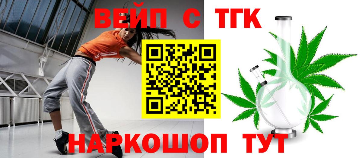 Дистиллят ТГК Wax Альметьевск