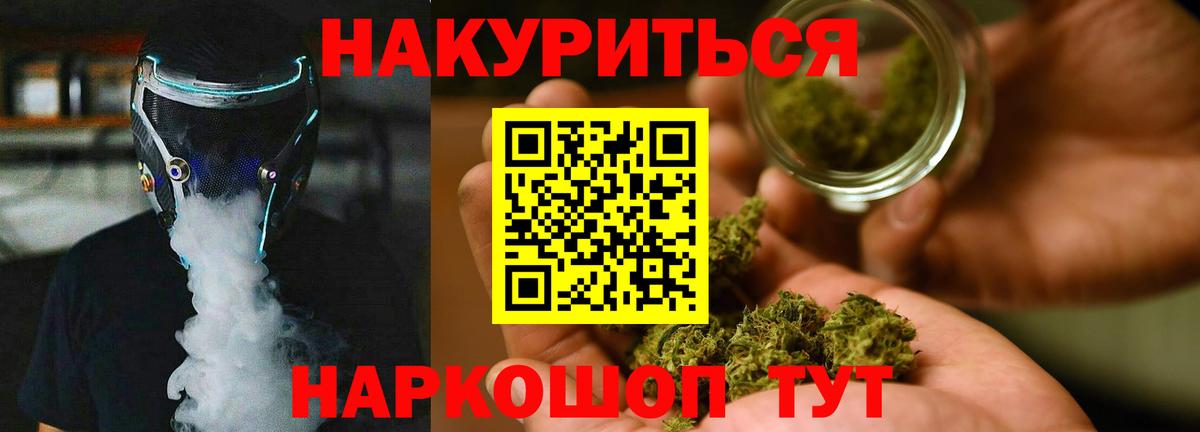 Бошки Шишки OG Kush  МАРИХУАНА конопля  Вход с VPN  Альметьевск  МАРИХУАНА тримм  Канабис AK-47 