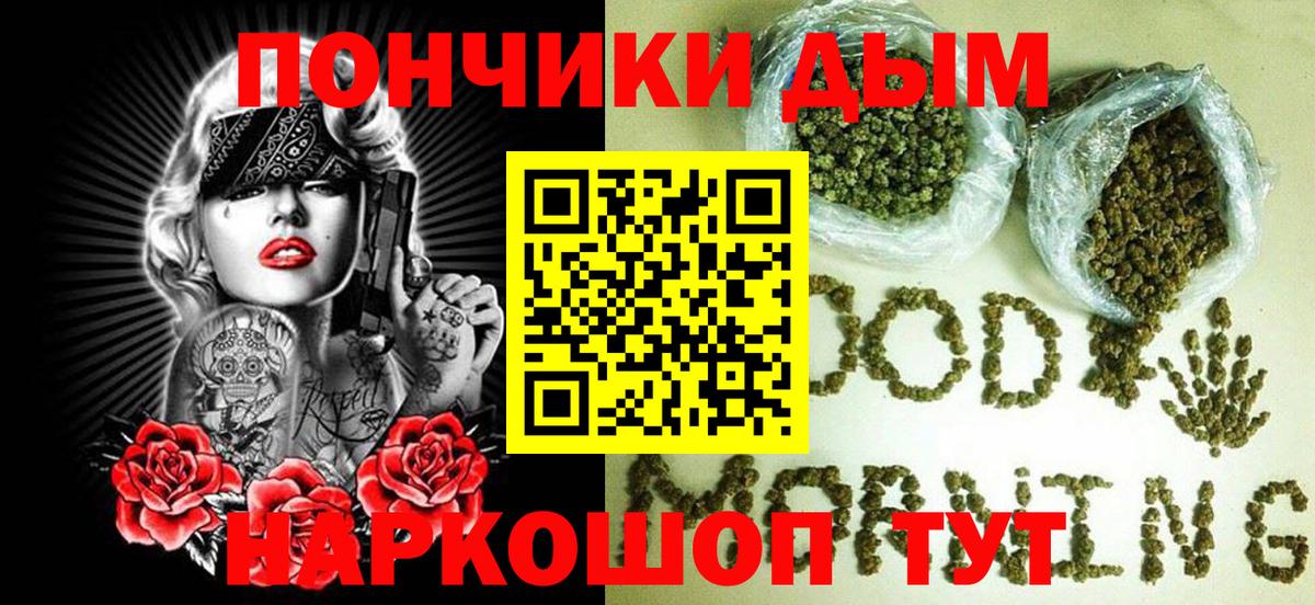 Бошки марихуана AK-47 Альметьевск
